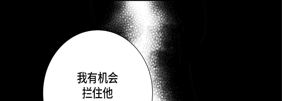 完美无缺的虏获第31话