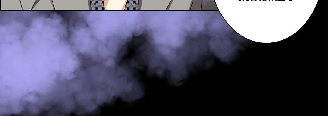 完美无缺的虏获第31话