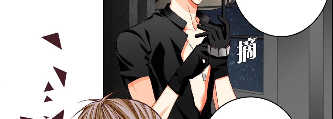 完美无缺的虏获第32话