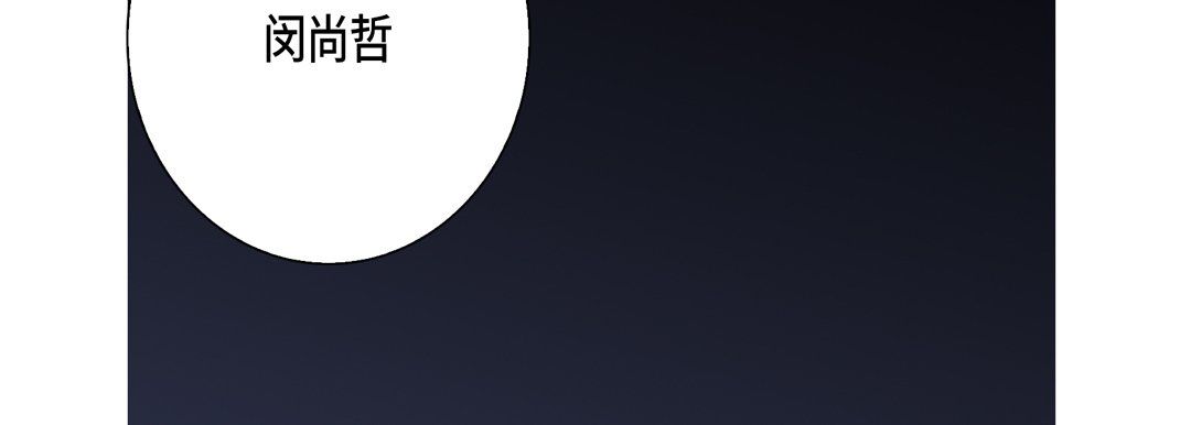 完美无缺的虏获第32话