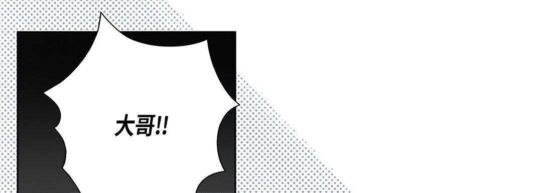 完美无缺的虏获第32话