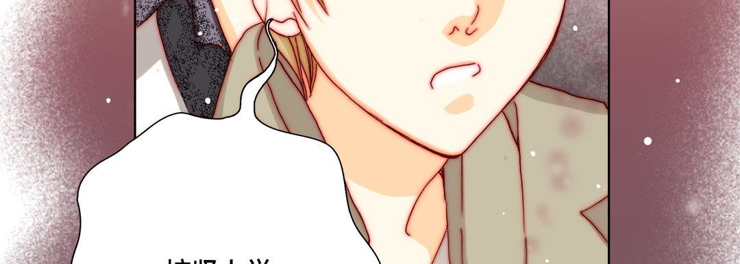 完美无缺的虏获第32话