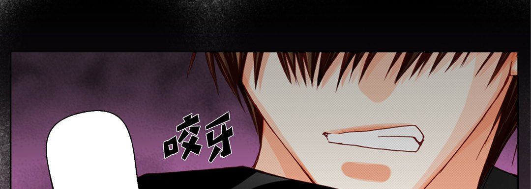 完美无缺的虏获第32话