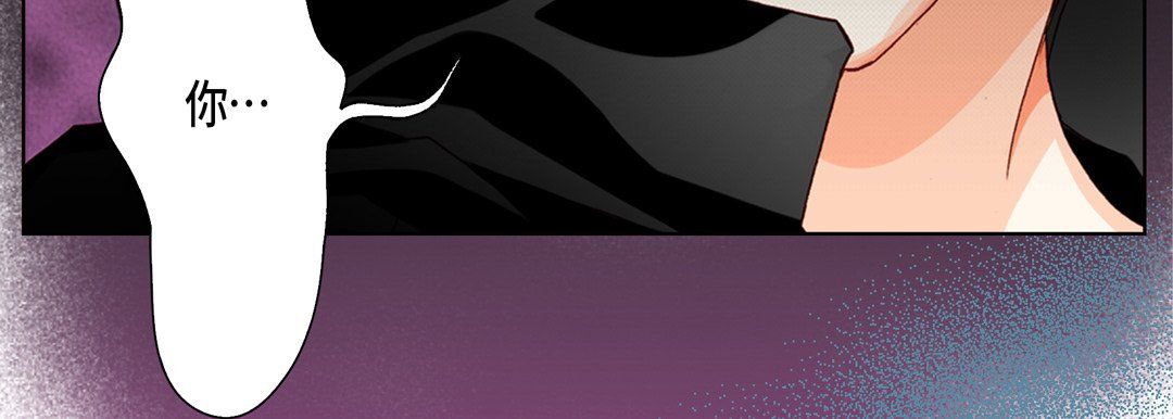 完美无缺的虏获第32话