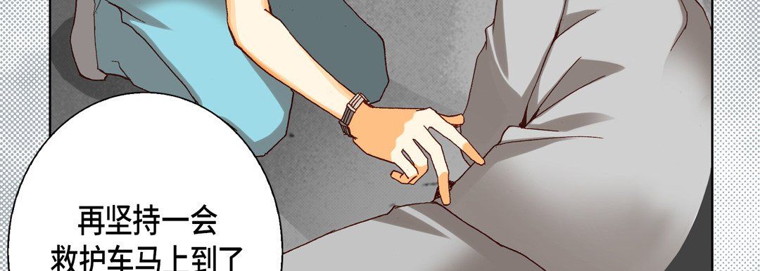 完美无缺的虏获第33话