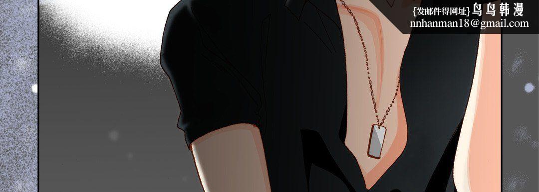 完美无缺的虏获第33话