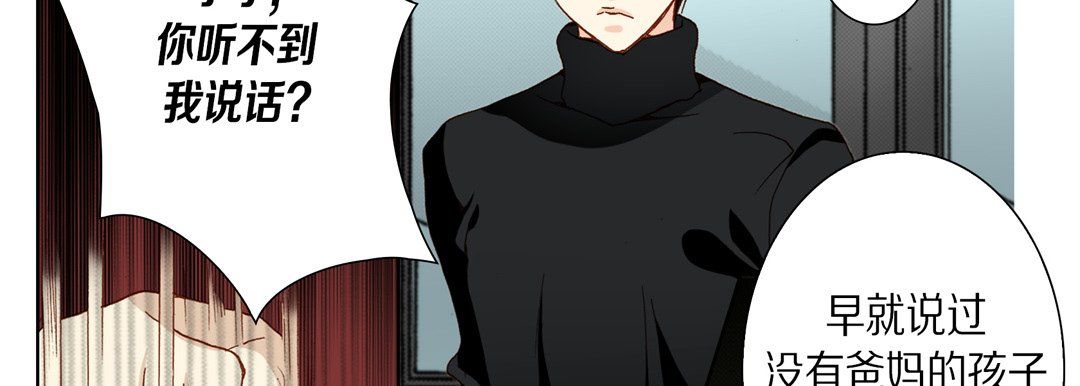 完美无缺的虏获第33话