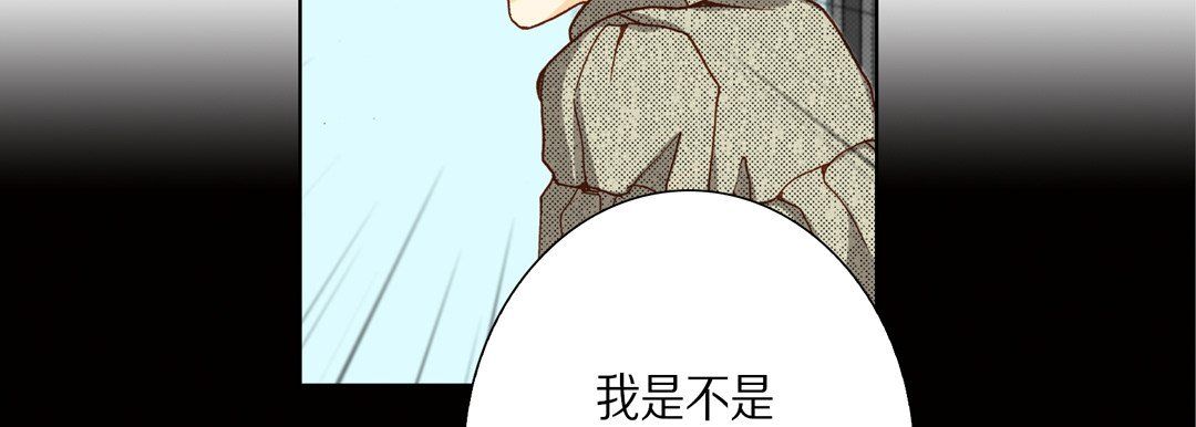 完美无缺的虏获第33话