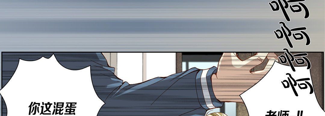 完美无缺的虏获第34话