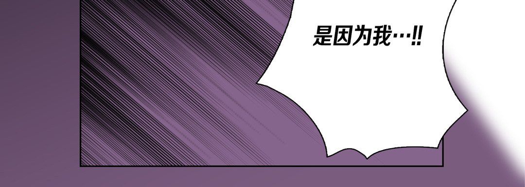 完美无缺的虏获第34话