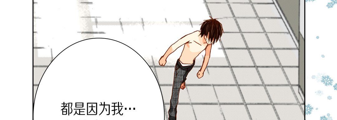 完美无缺的虏获第34话