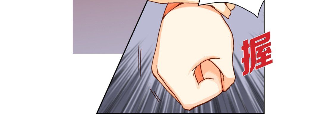 完美无缺的虏获第34话