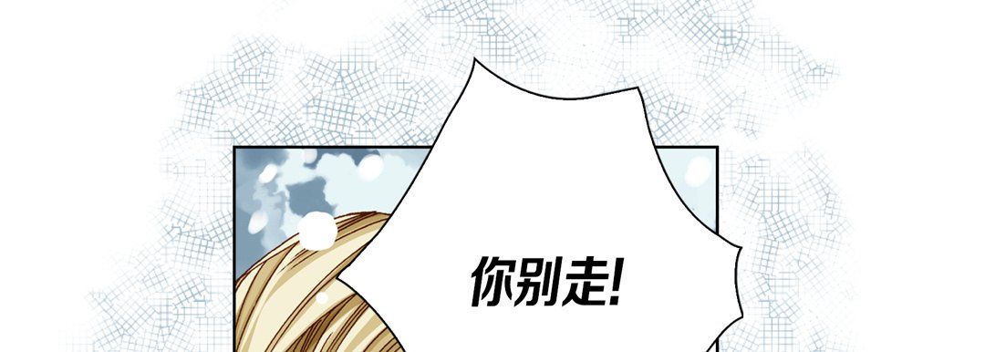 完美无缺的虏获第34话