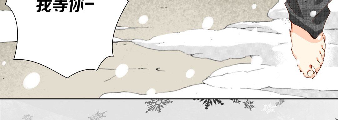 完美无缺的虏获第34话