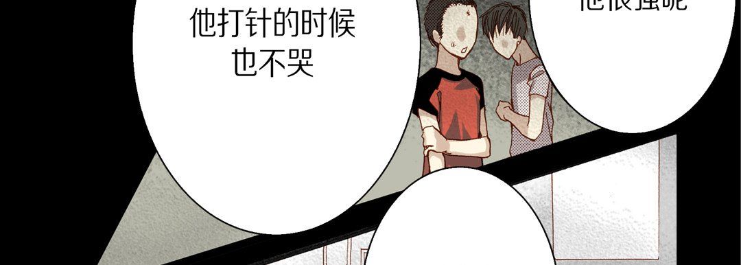 完美无缺的虏获第34话