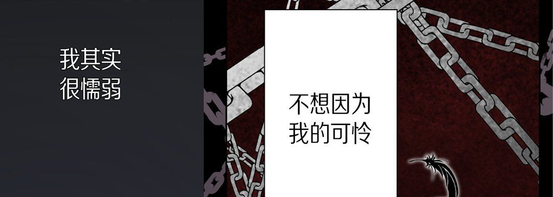 完美无缺的虏获第34话