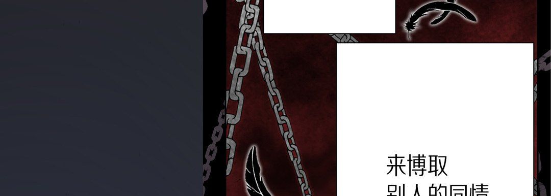 完美无缺的虏获第34话