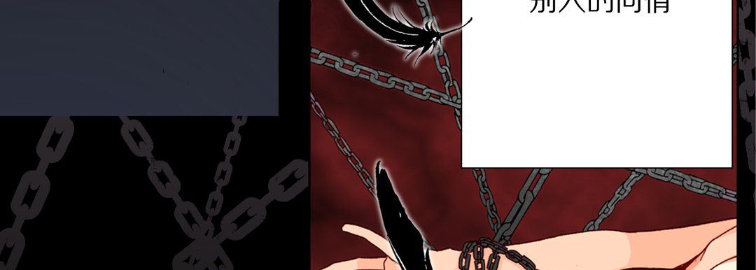 完美无缺的虏获第34话