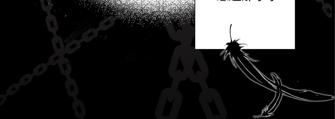 完美无缺的虏获第34话