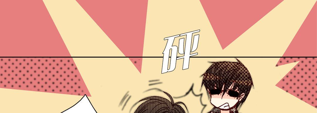 完美无缺的虏获第35话