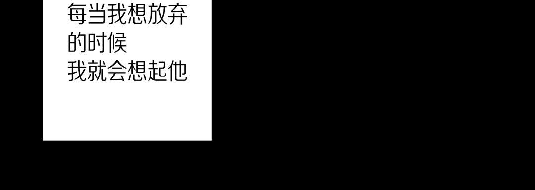 完美无缺的虏获第35话