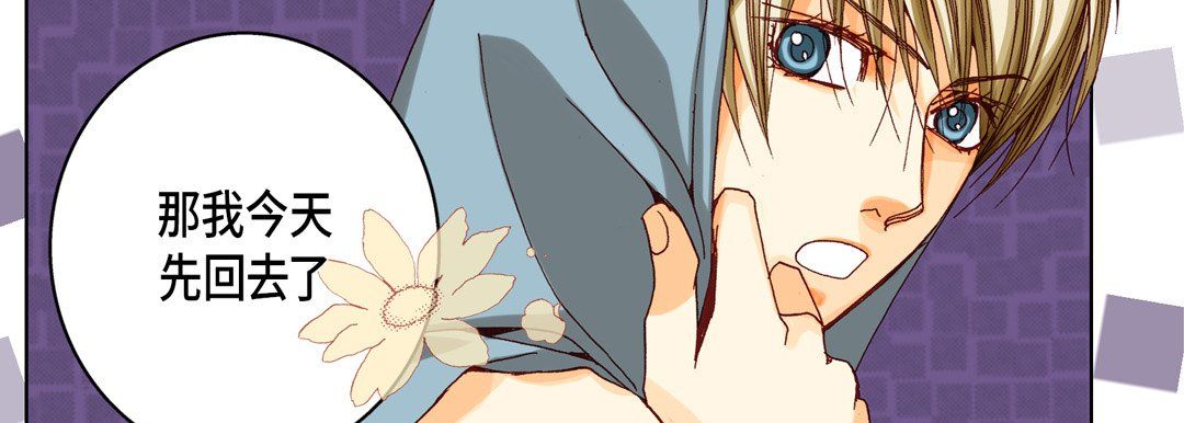 完美无缺的虏获第35话