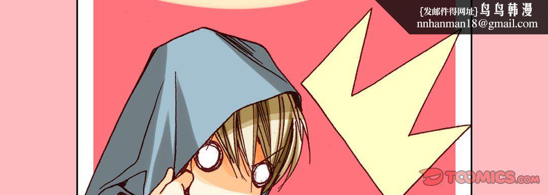 完美无缺的虏获第35话