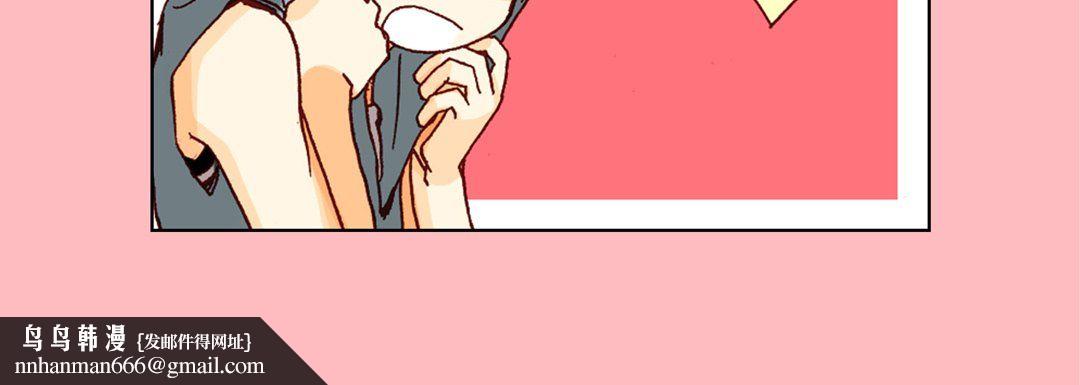 完美无缺的虏获第35话