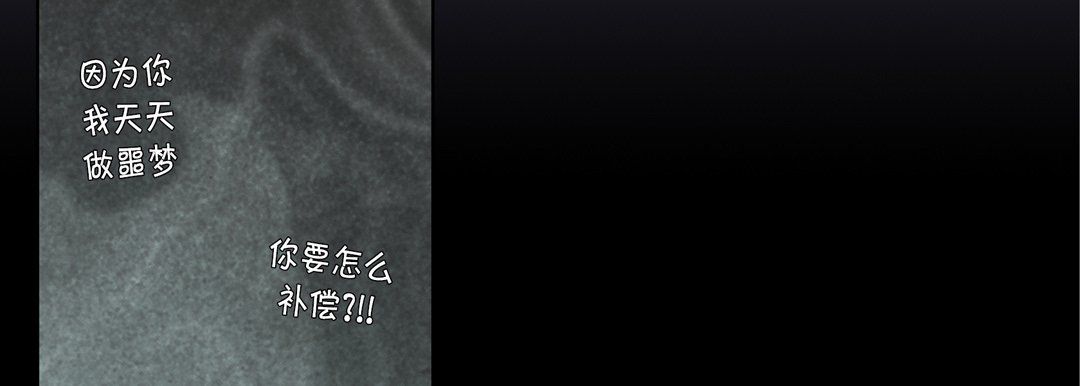 完美无缺的虏获第35话