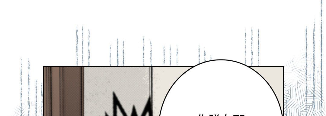 完美无缺的虏获第35话