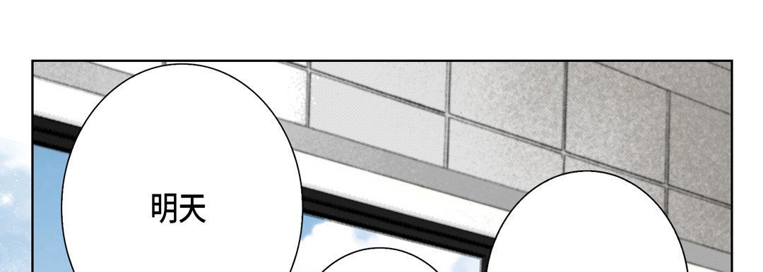 完美无缺的虏获第35话