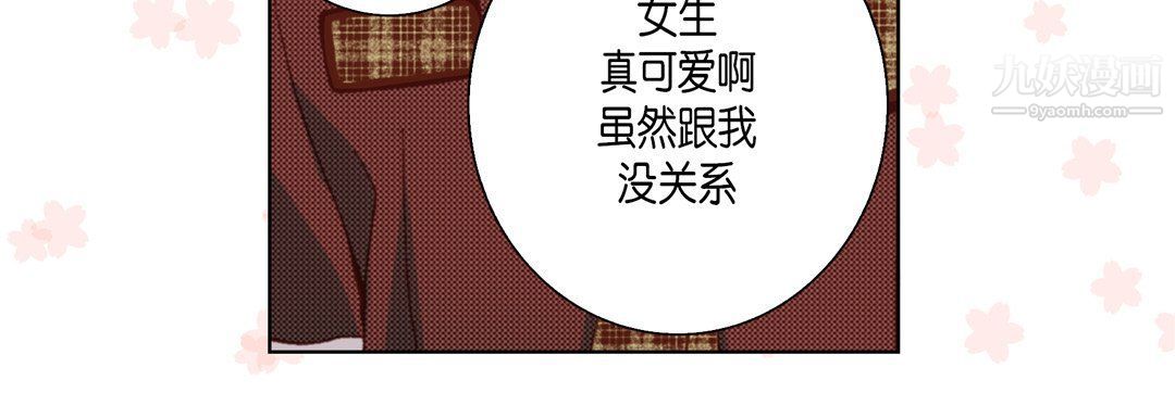 完美无缺的虏获第36话