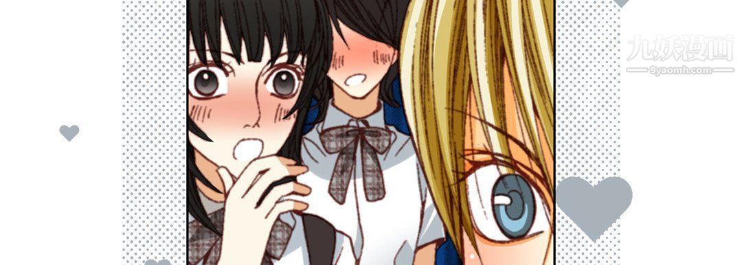 完美无缺的虏获第36话