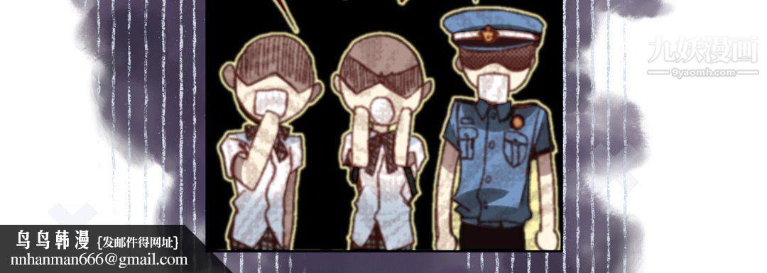 完美无缺的虏获第36话