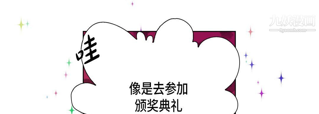 完美无缺的虏获第36话