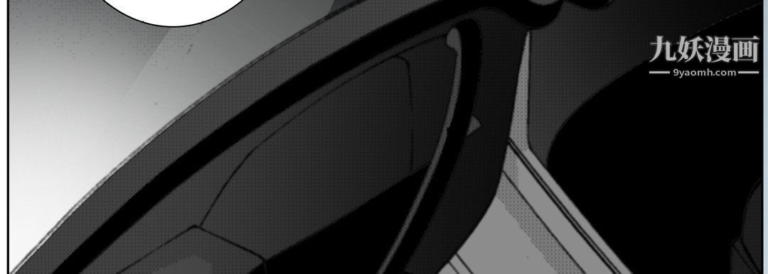 完美无缺的虏获第36话