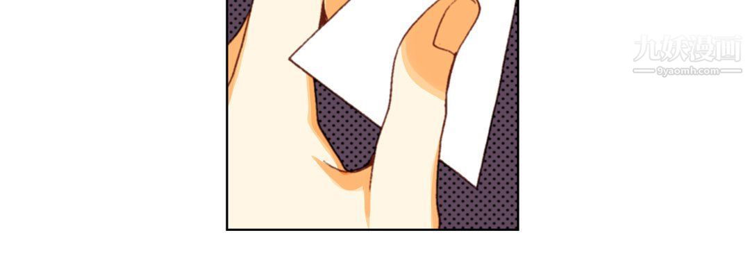 完美无缺的虏获第36话