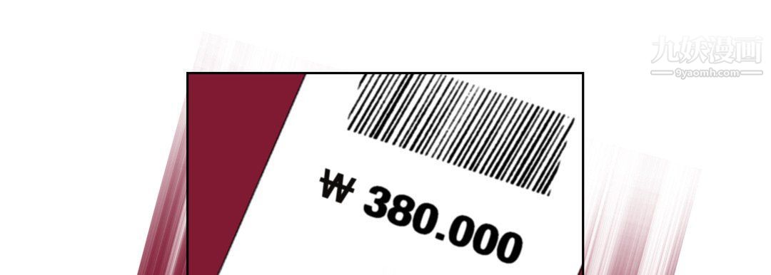 完美无缺的虏获第36话