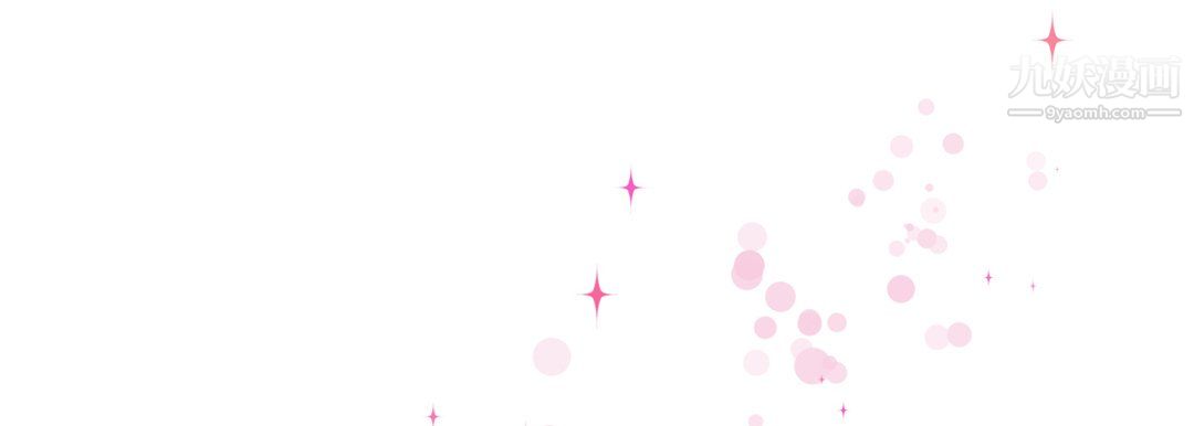 完美无缺的虏获第37话