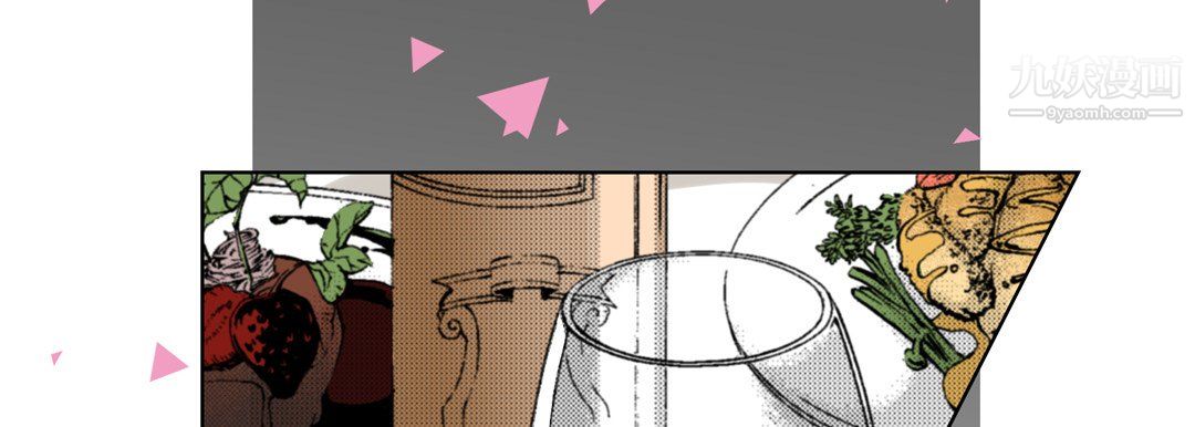 完美无缺的虏获第37话