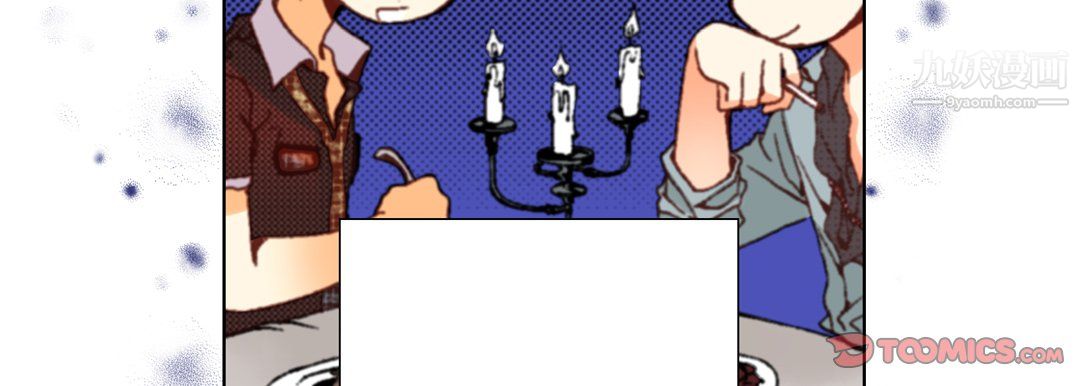 完美无缺的虏获第37话