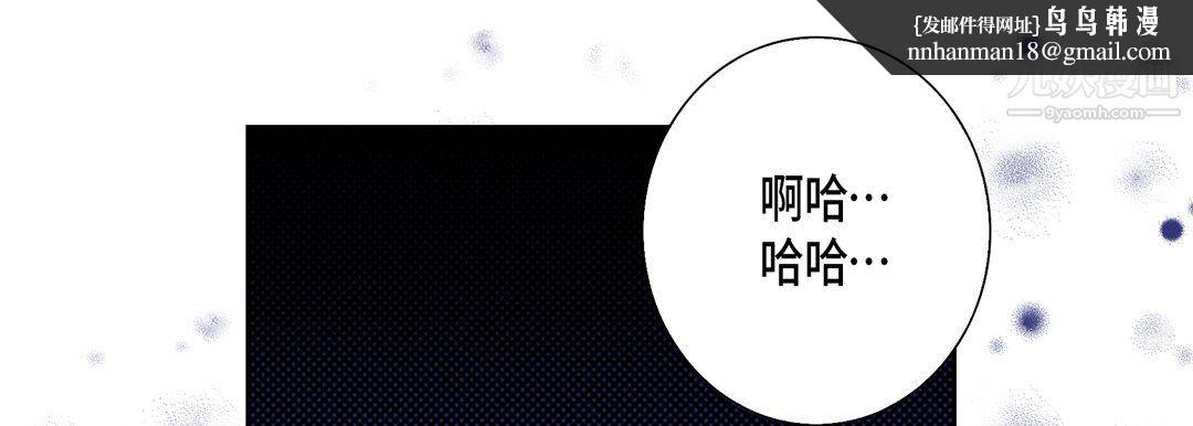 完美无缺的虏获第37话