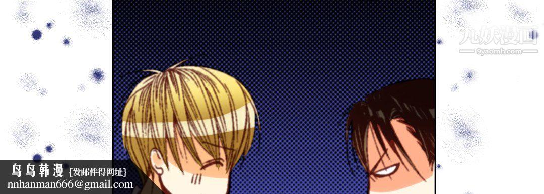 完美无缺的虏获第37话