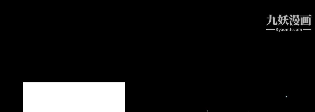 完美无缺的虏获第37话