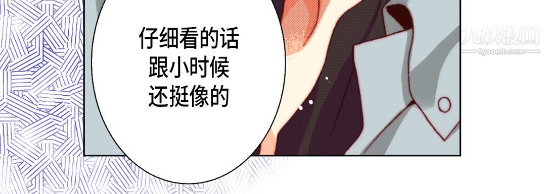 完美无缺的虏获第37话