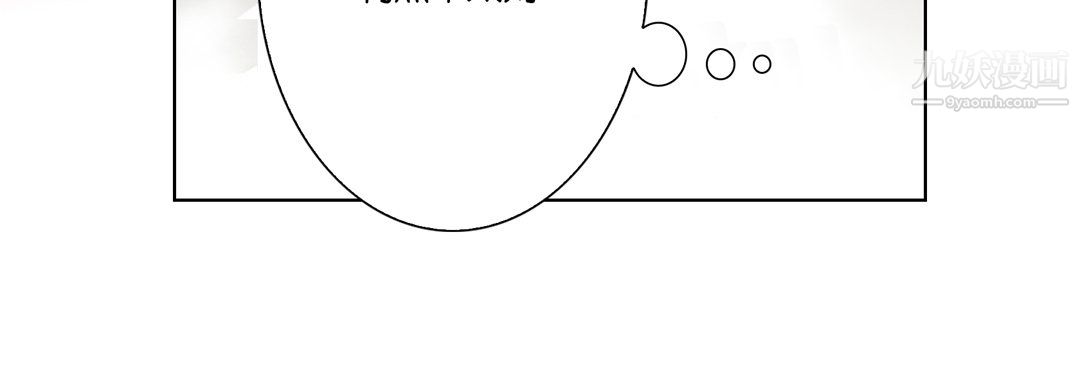 完美无缺的虏获第37话