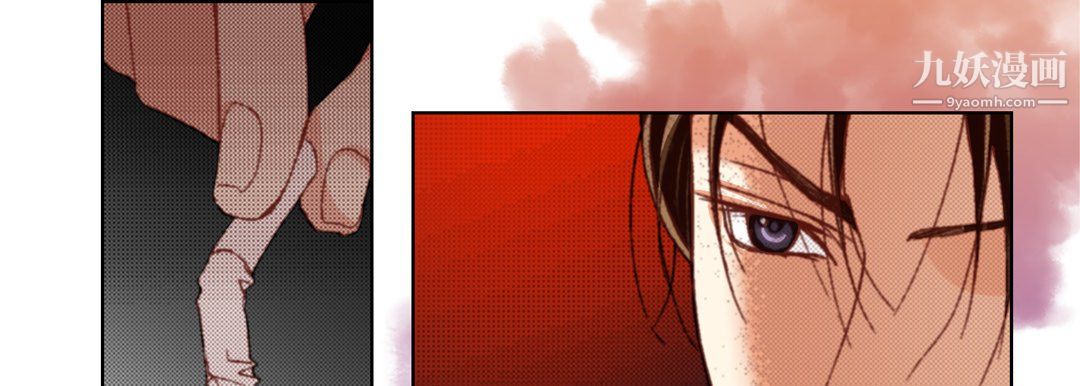 完美无缺的虏获第37话