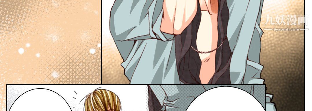 完美无缺的虏获第38话