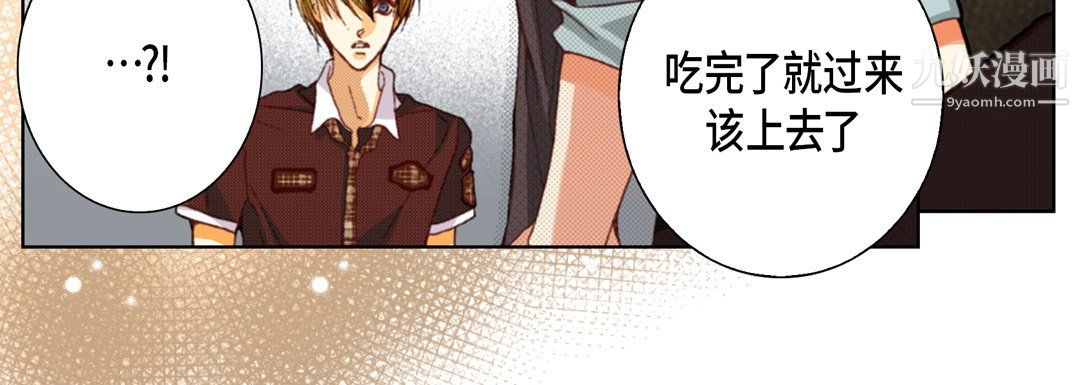 完美无缺的虏获第38话