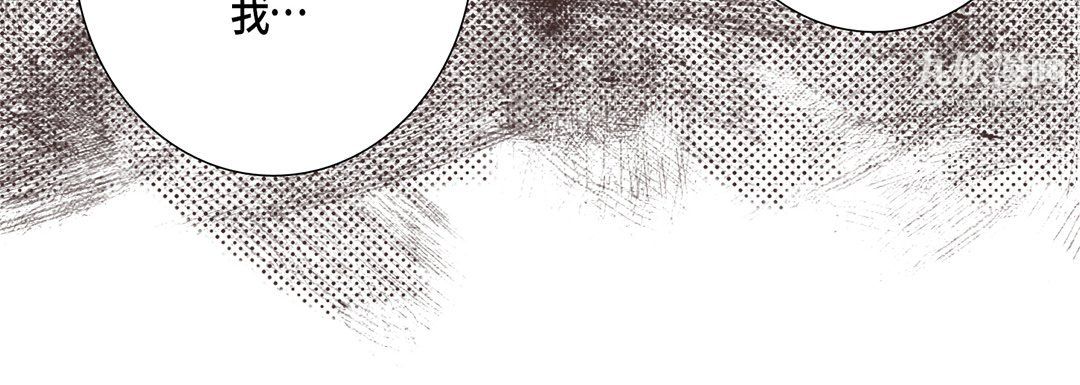 完美无缺的虏获第38话